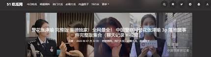 zztt38.ccm黑料不打烊官网：也为参与者提供了展示自我的平台